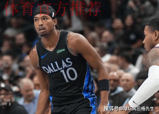 布伦森28分唐斯18+14救主,尼克斯113-111险胜独行侠 布伦森28分唐斯18+14救主,尼克斯113-111险胜独行侠