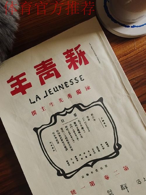 2018中乙专刊 | 新纪元,迈向新希望 2018中乙专刊 | 新纪元,迈向新希望