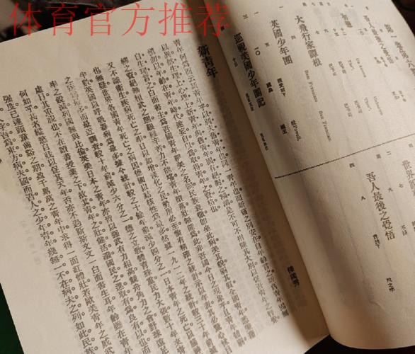 2018中乙专刊 | 新纪元,迈向新希望 2018中乙专刊 | 新纪元,迈向新希望