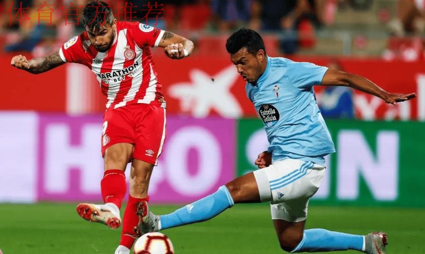 维戈塞尔塔与皇家奥维耶多的世纪对决:一场球迷的跨城征途 维戈塞尔塔与皇家奥维耶多的世纪对决:一场球迷的跨城征途