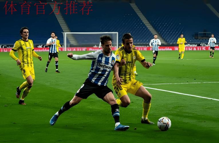 维戈塞尔塔与皇家奥维耶多的世纪对决:一场球迷的跨城征途 维戈塞尔塔与皇家奥维耶多的世纪对决:一场球迷的跨城征途