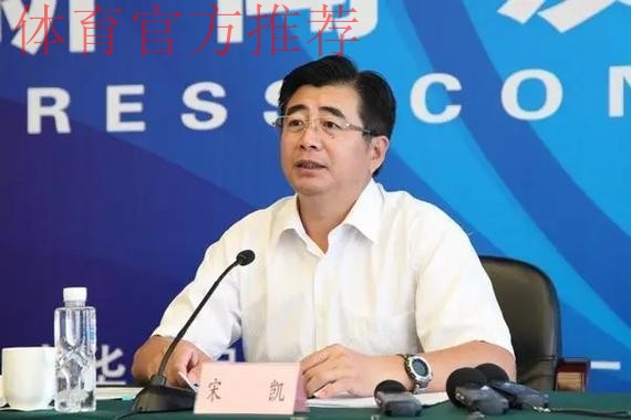 第十届中国足球协会第三次会员大会在武汉圆满落幕