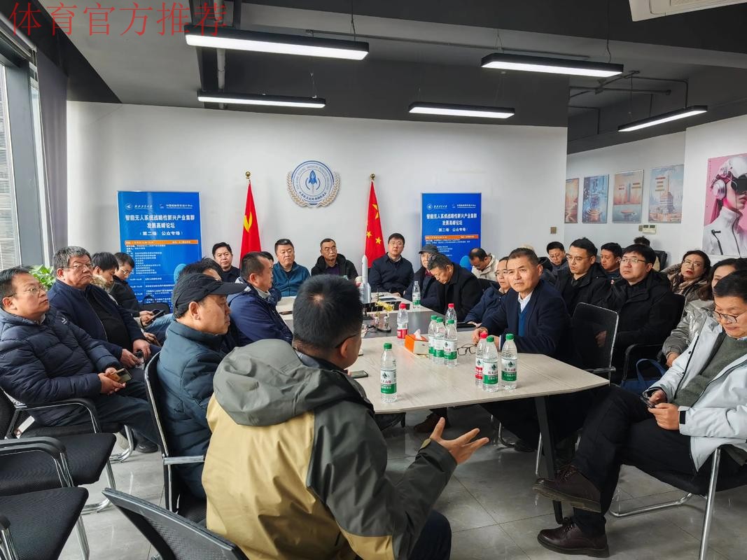 十二强赛西安主场筹备工作如期推进