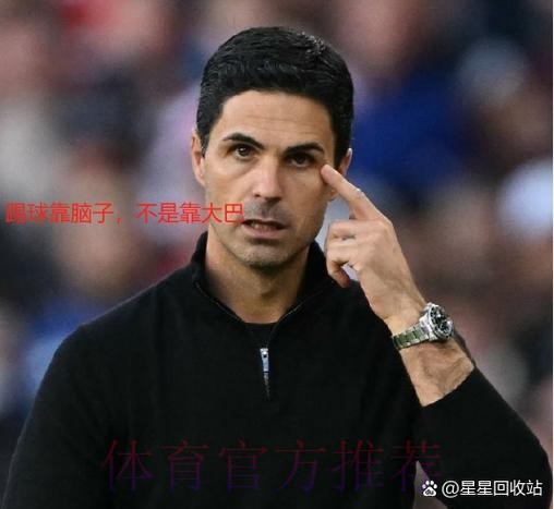 西媒:利物浦愿用科纳特换罗德里戈 皇马只接受现金