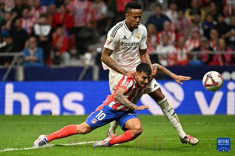 科贝：和药厂比赛当中 有马竞球迷歧视维尼修斯